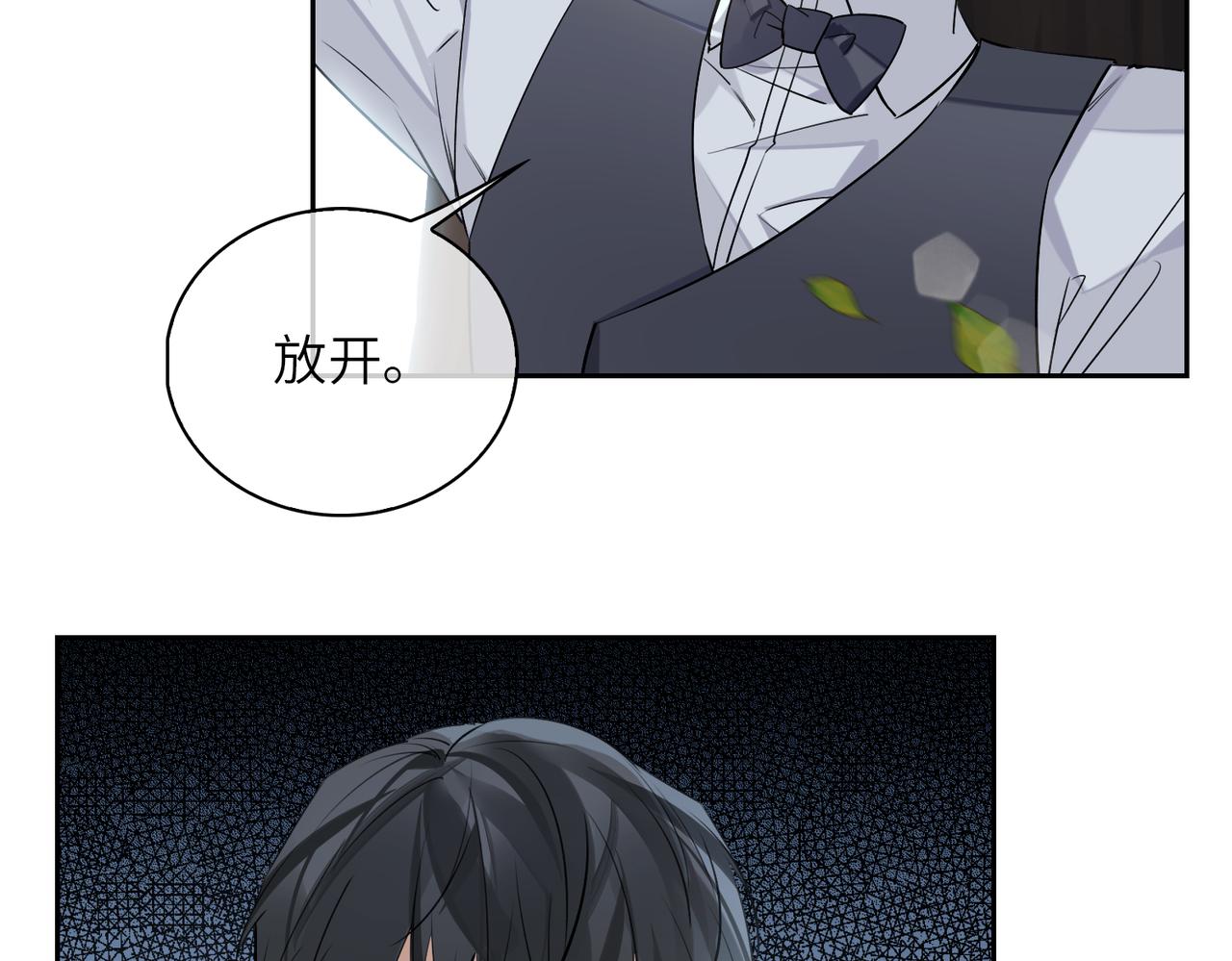 第58话 疯狂73