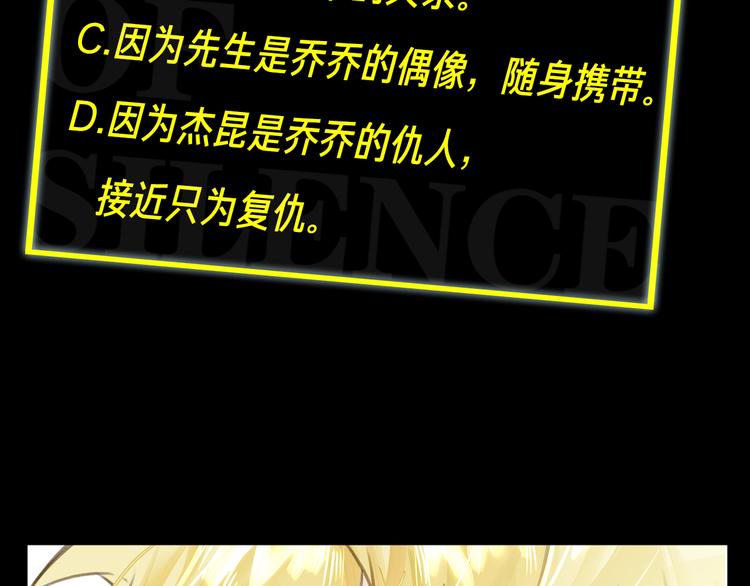 第33话 我们的关系96