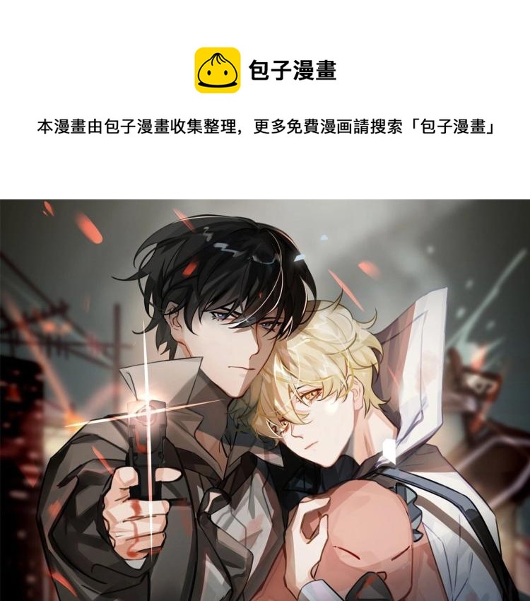 第41话 暗处的守护0