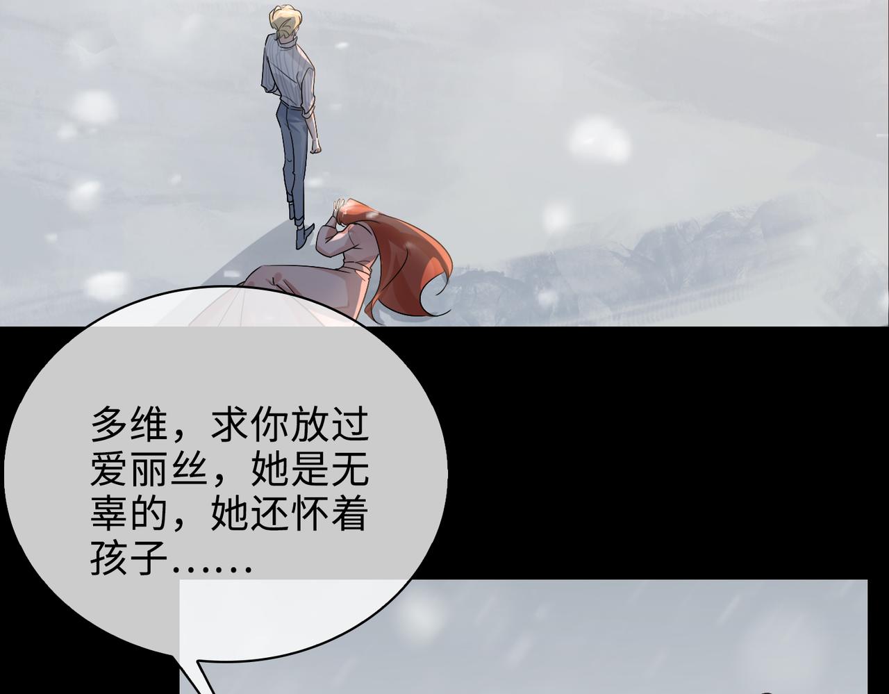 第51话 蜕变48
