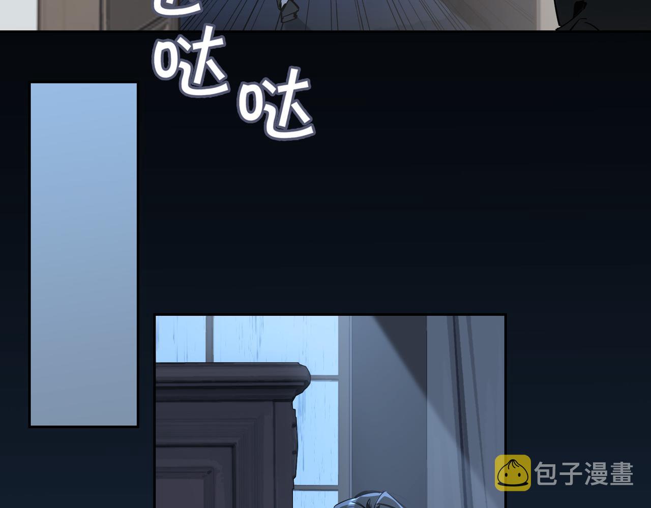 番外 丹的收徒计划（下）14