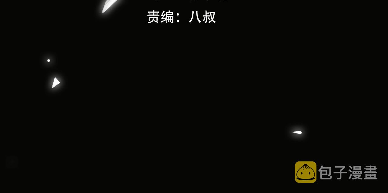 完结 你是我的归宿8