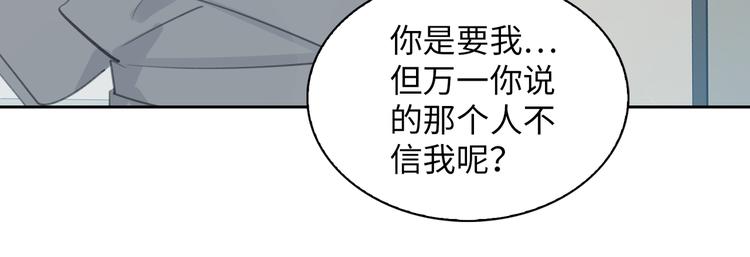 第14话  前狼后虎86