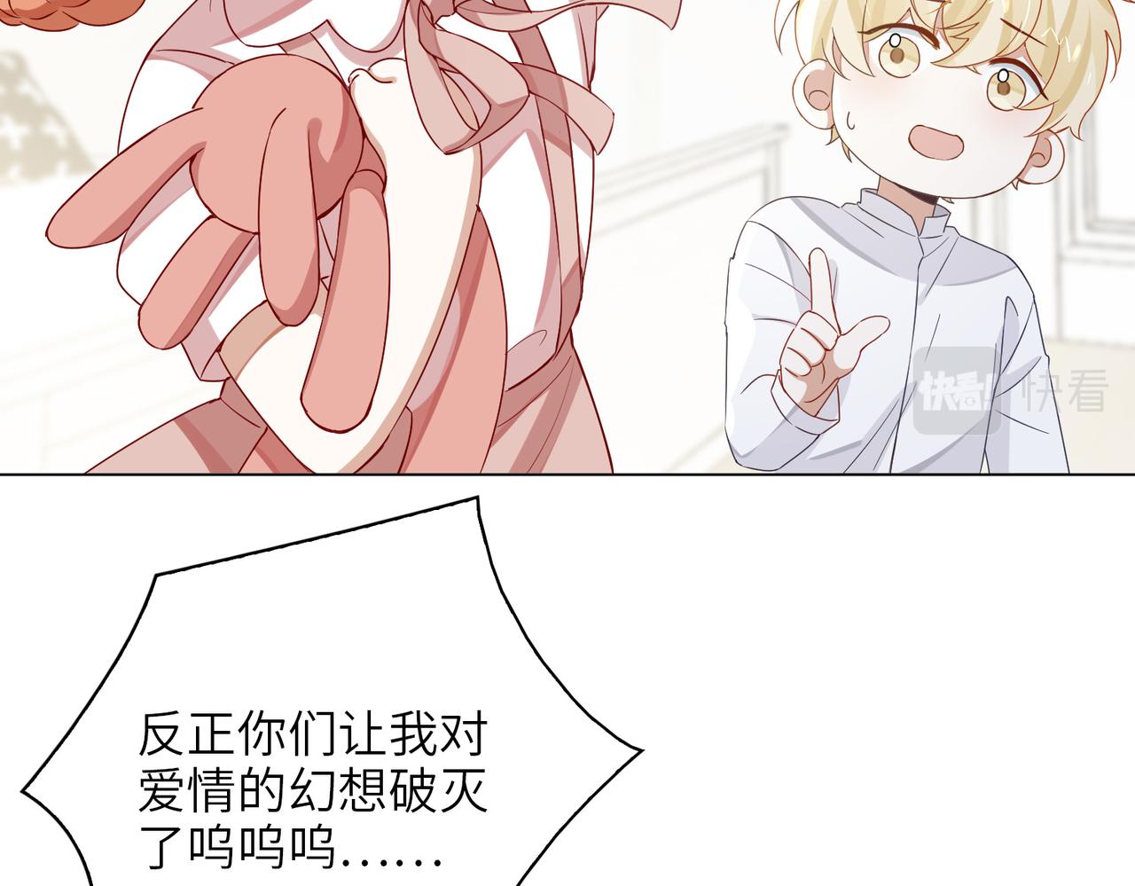 番外 约会32