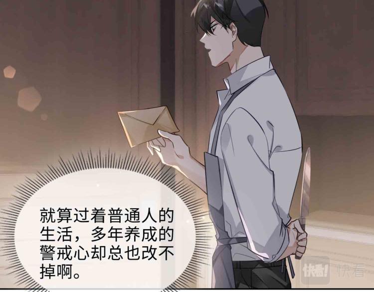 第47话 真相16