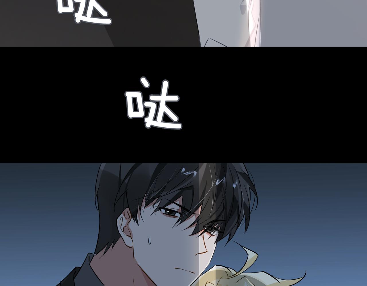 第76话 像回到以前41