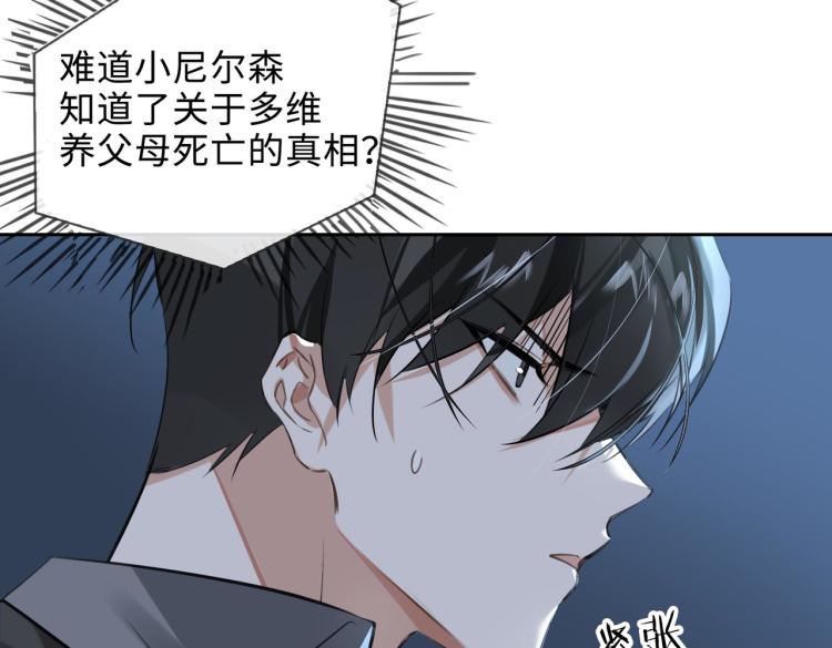 第40话 父亲67