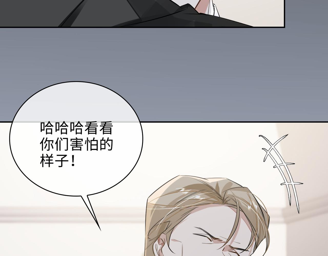 第69话 守护10