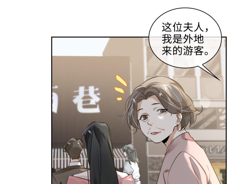第46话  一直爱你64
