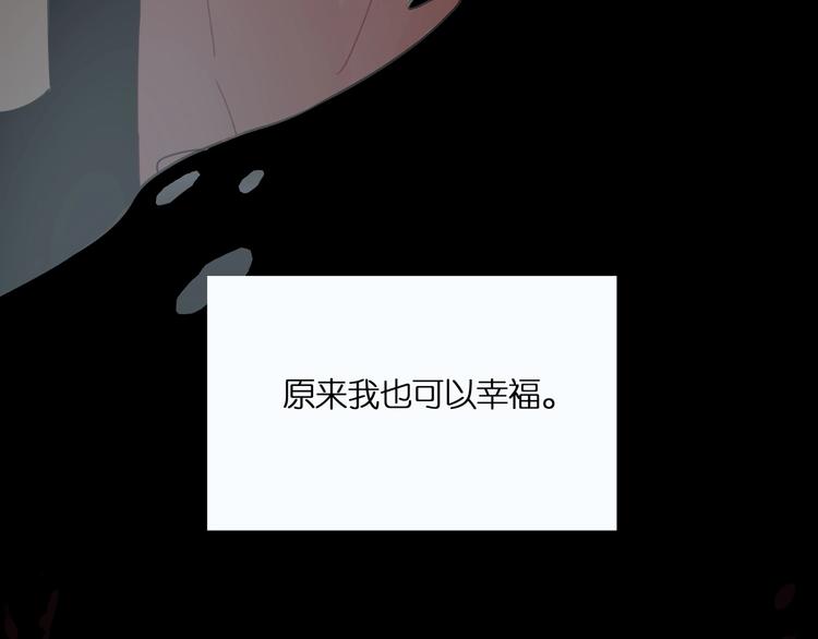 第2话  黑暗的世界30