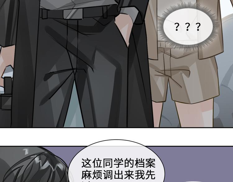 第8话 教你用枪87