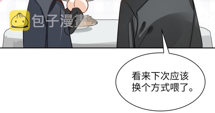 第13话 “情侣”56