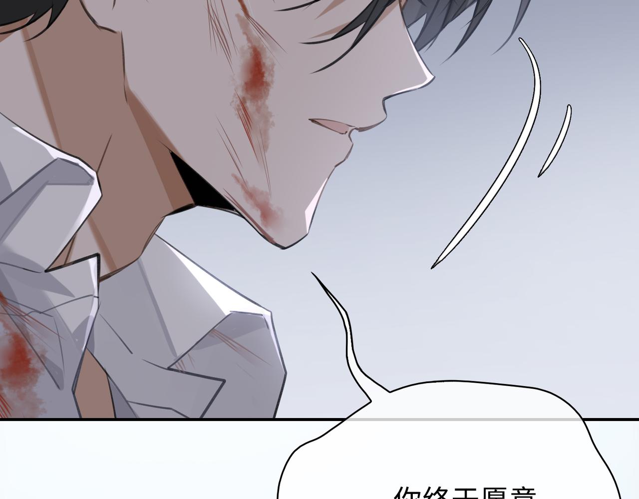 第51话 蜕变19