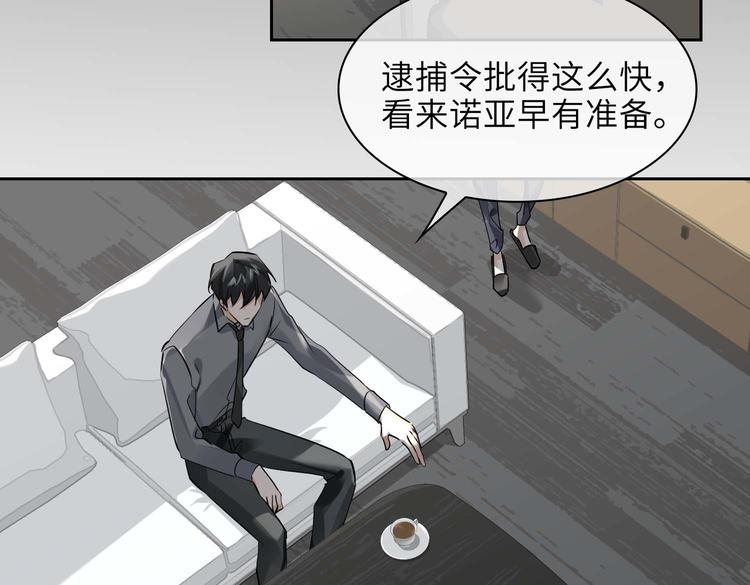 第31话 表白33