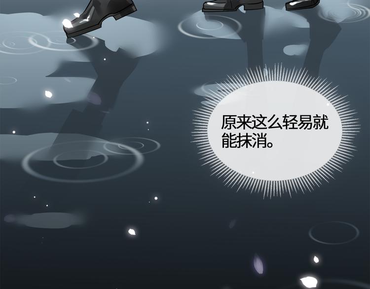 第9话  再陷危机21