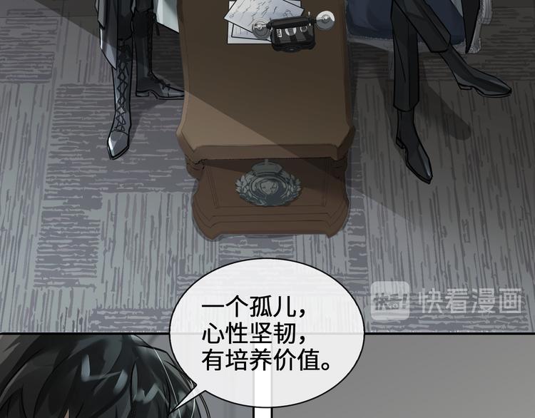 第6话 杰昆的温柔13