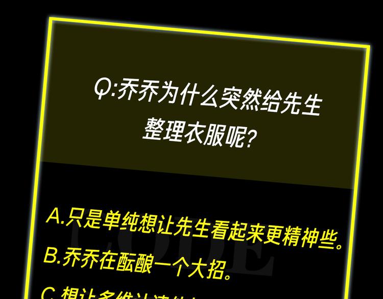 第36话 交易68