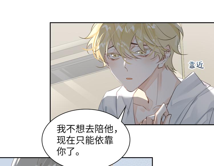 第14话  前狼后虎74