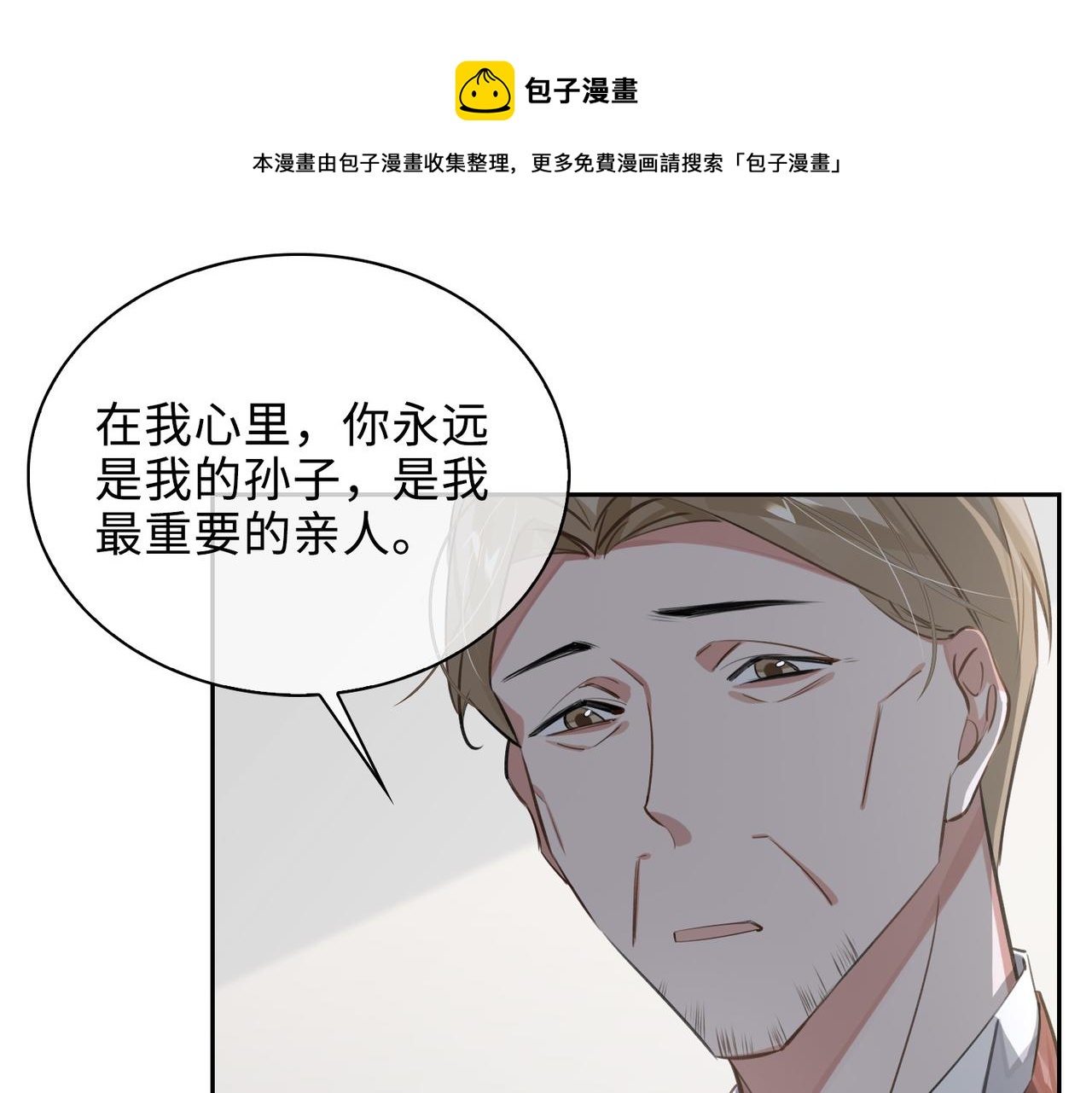 第70话 回家？36