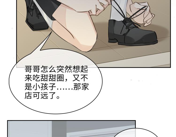 第44话 惊喜28