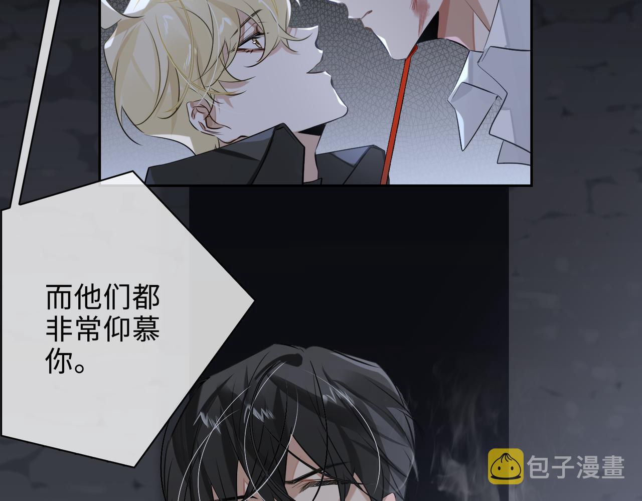 第51话 蜕变70