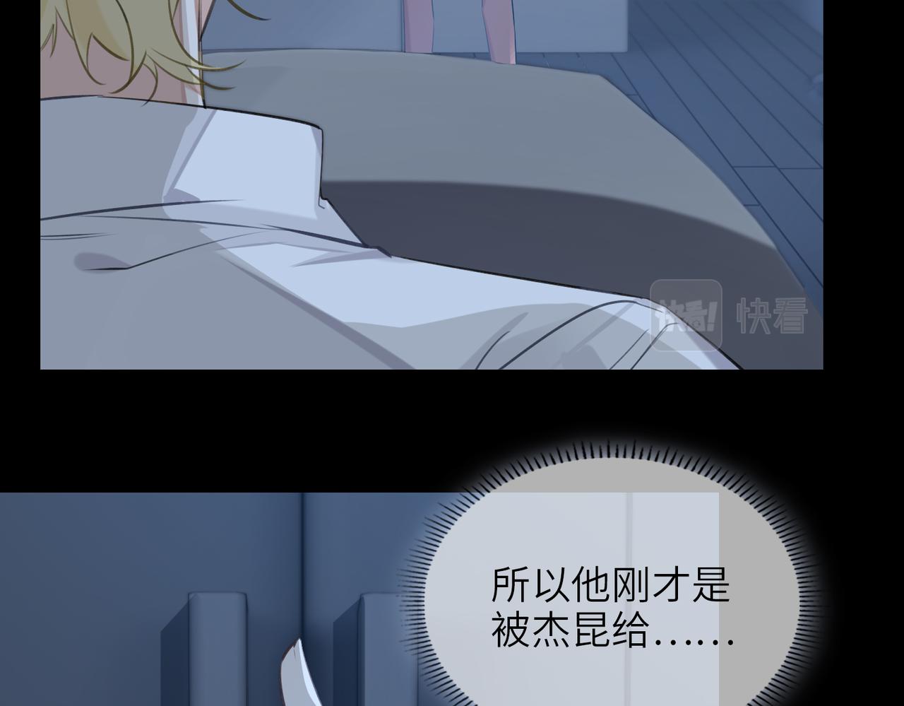 第57话  结盟50