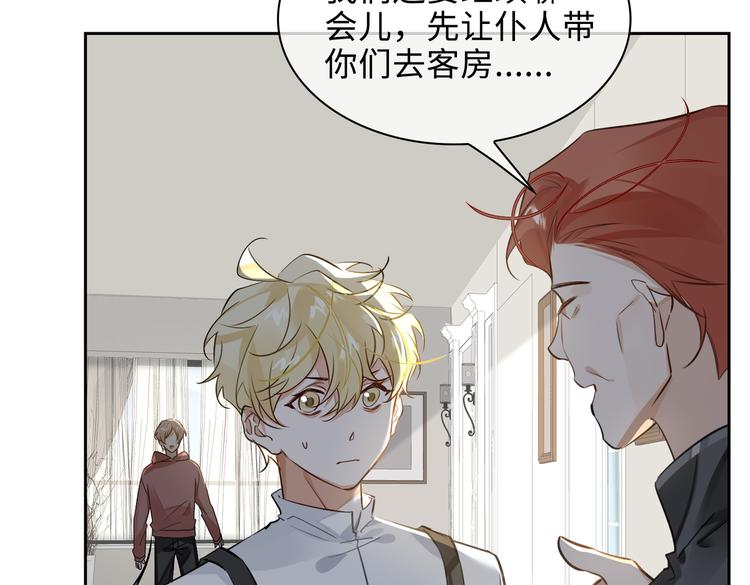 第37话 入局79
