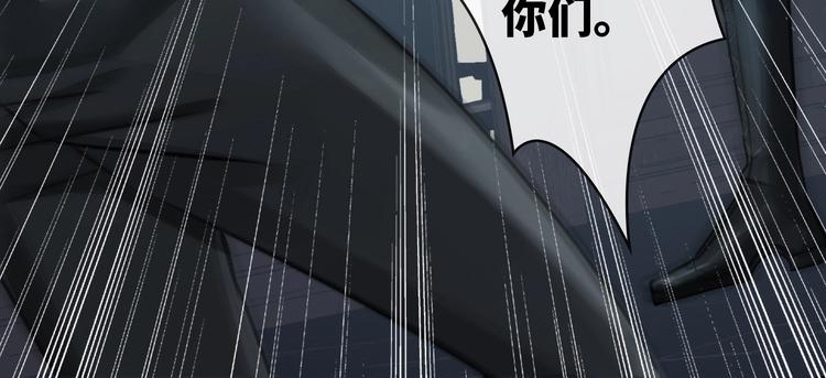 第3话  多维的决心41