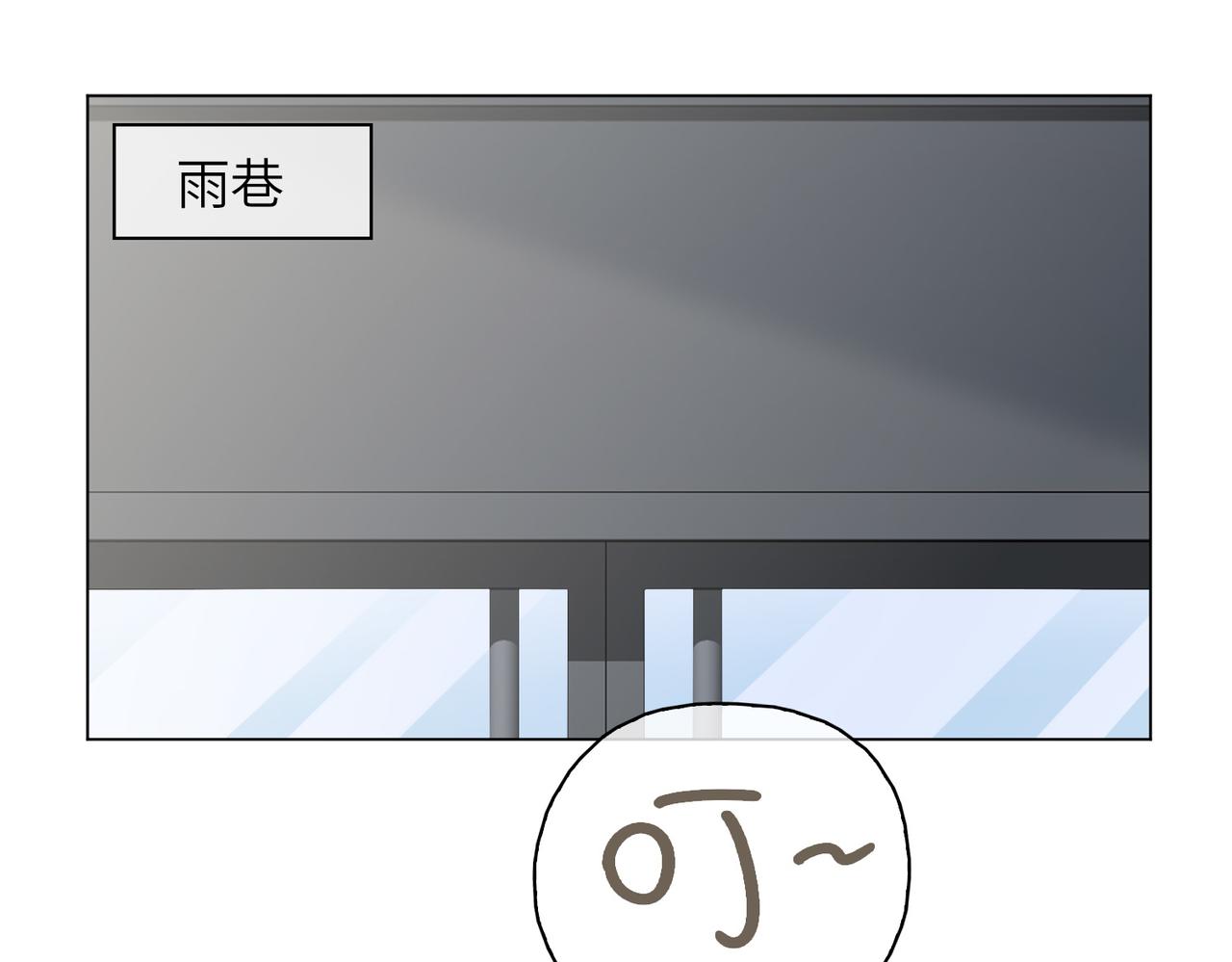 番外 约会3