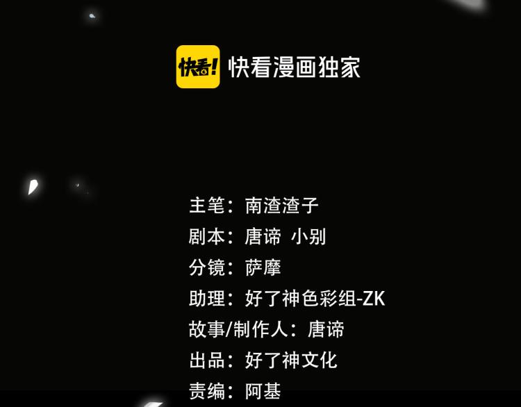 第46话  一直爱你2