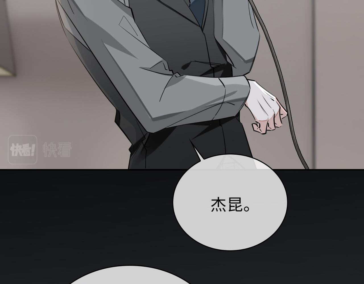 第74话 游戏开始41