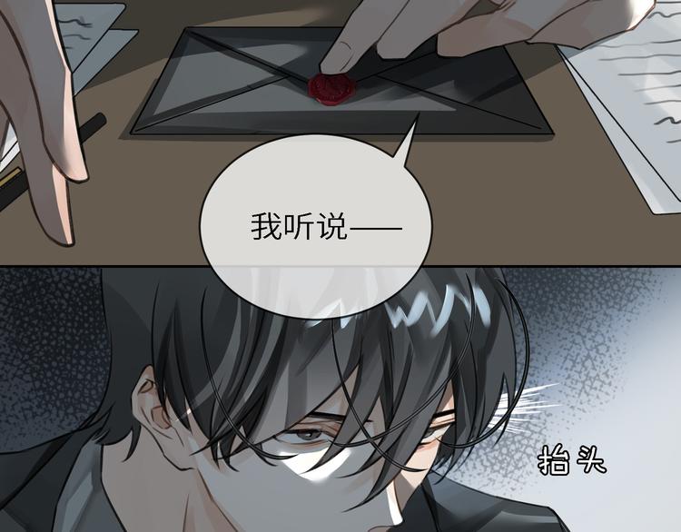 第5话 隐约的线索94