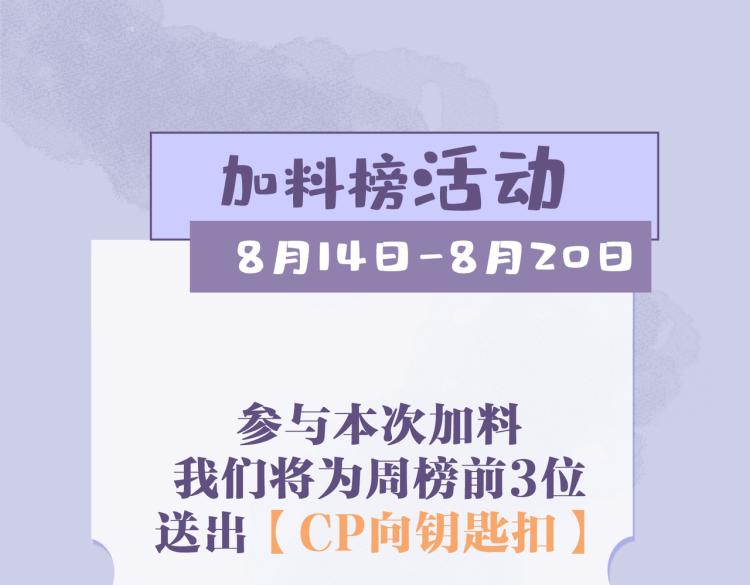 第42话  生死相许103