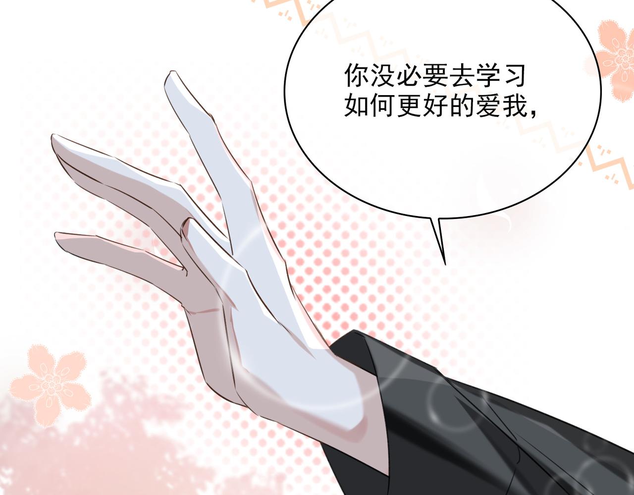 第80话 杰昆的惊喜59