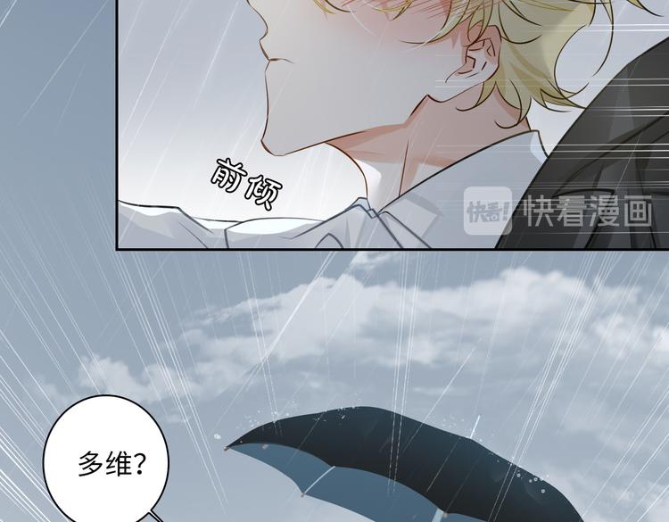 第22话 确定心意68