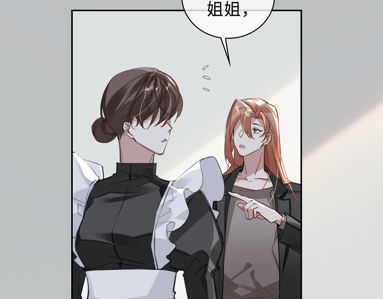 第67话 杰昆的仇恨23