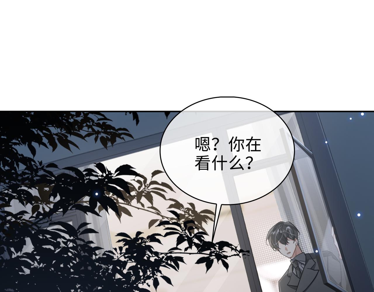 第79话 补偿8