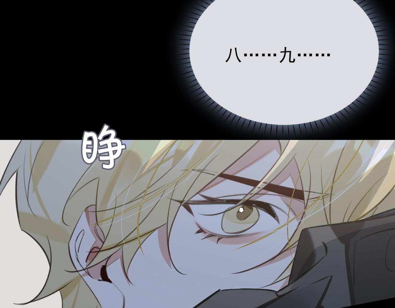 第83话 我相信你92