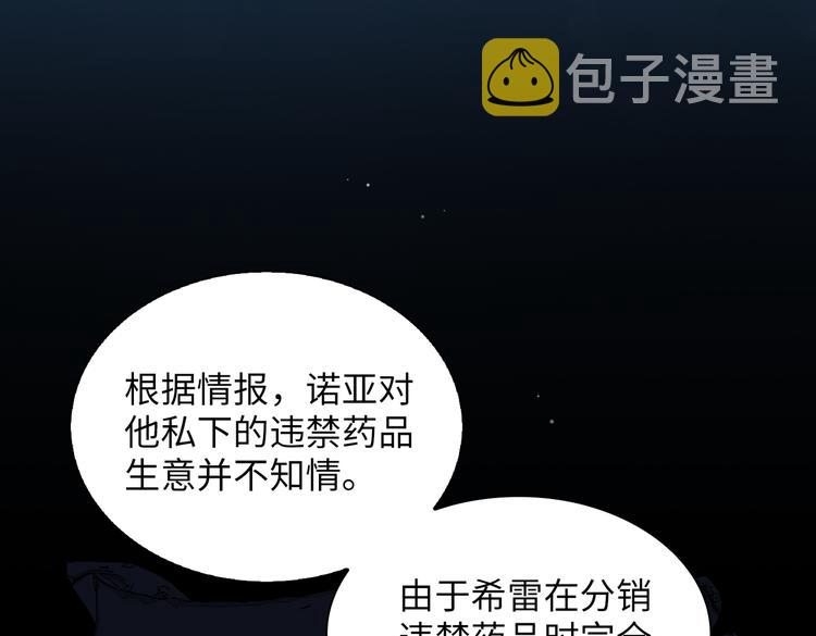 第13话 “情侣”59