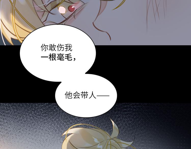 第12话 第一次合作1