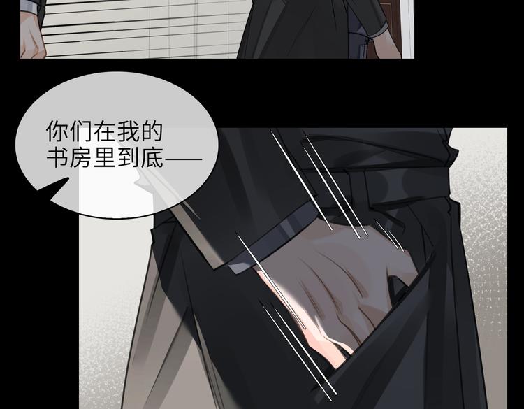 第31话 表白8
