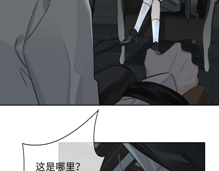 第38话 危机45