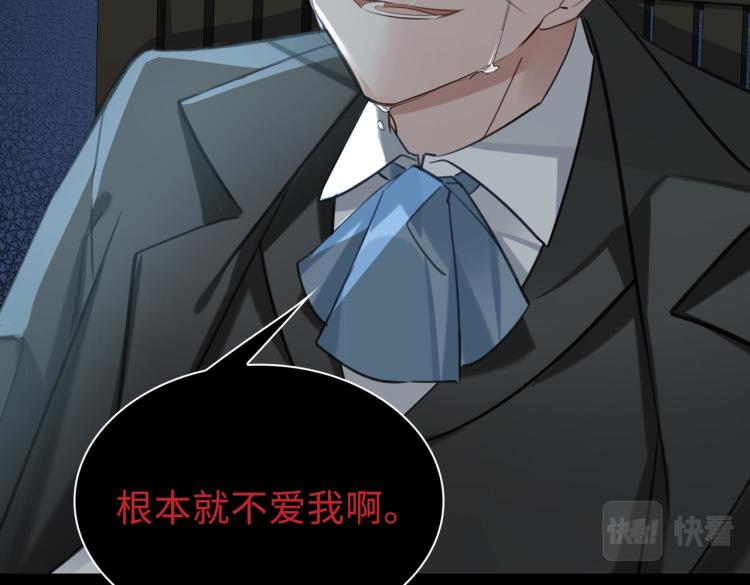 第40话 父亲27