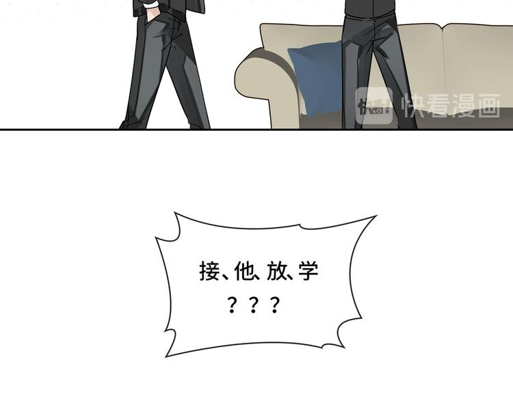 第11话 再次白切黑！15