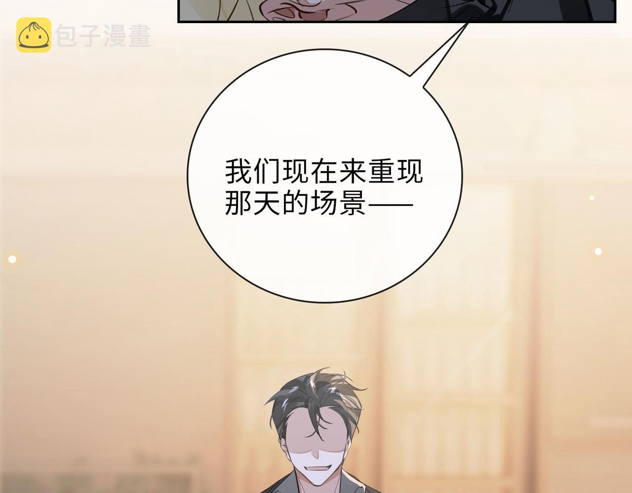 第63话 选择38