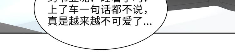 第35话 给你糖57