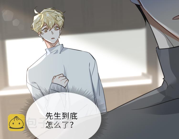 第44话 惊喜72