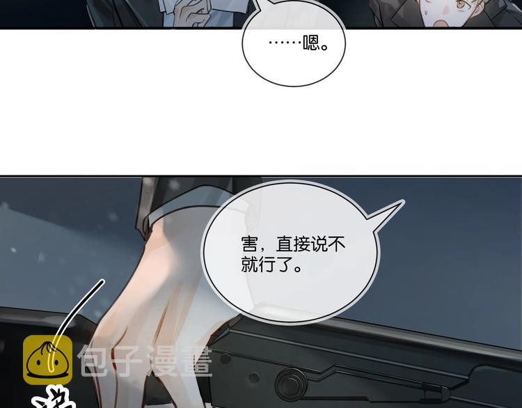 第1话  一切的开始68
