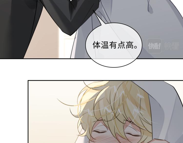 第45话  安全感49