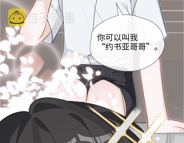 番外 入梦31